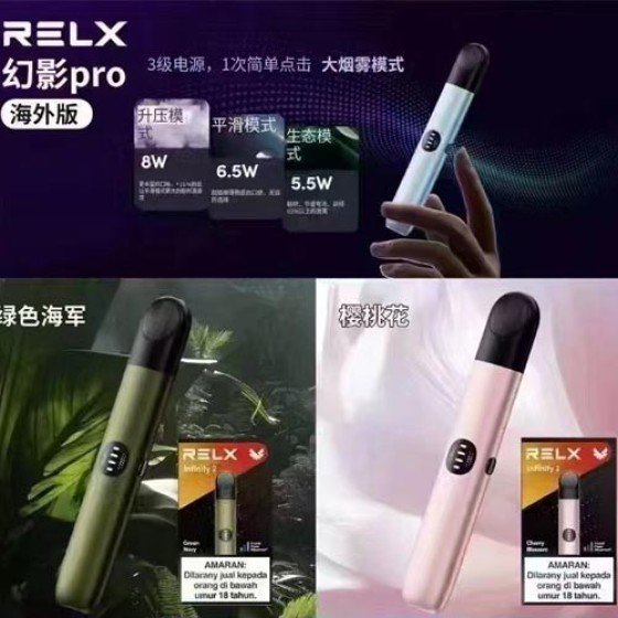 【 RELx Universal Rod 】 The overseas version of the 6th generation rod pro without logo, with the top English configuration and three-position adjustment