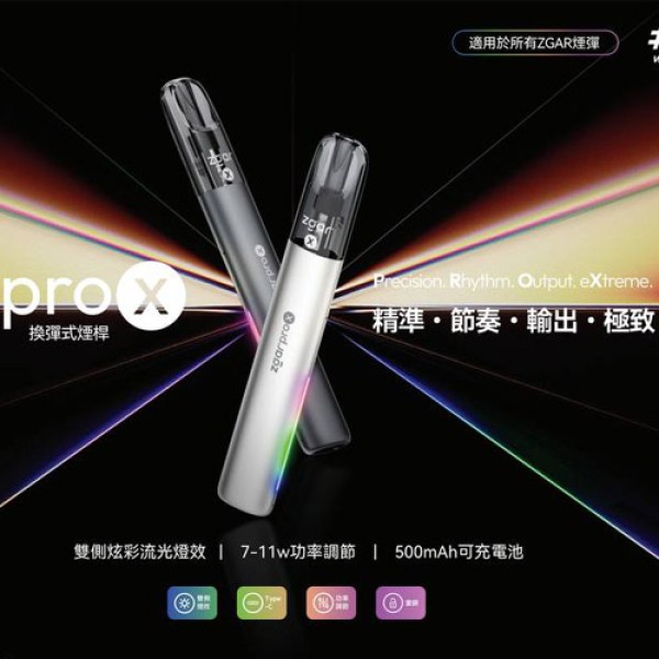 【 RELx Universal Rod 】 The overseas version of the genuine zgar Ice Bear Pro-X rod, with the top English configuration and three adjustable Settings, is the rod with the highest appearance level