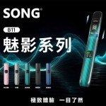 【 RELx Universal Rod 】 Genuine overseas version of song Phantom Rod with top English configuration and three-position adjustment