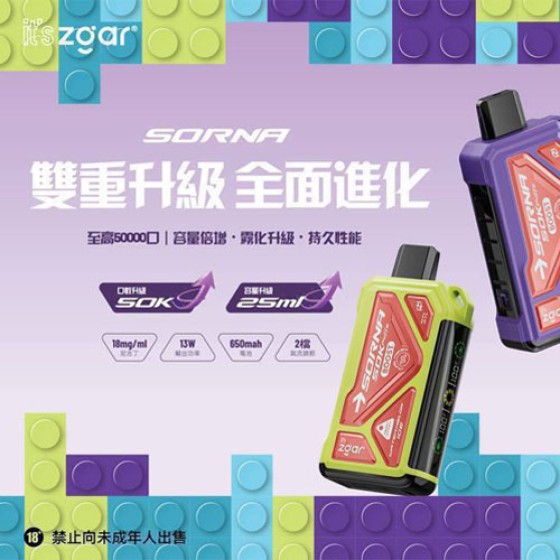 【一次性】正品zgar冰熊50000口 大容量 极致舒适 双档气流调节 25ml 当天发货