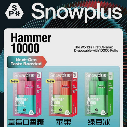雪茄大板砖龙井口味测评